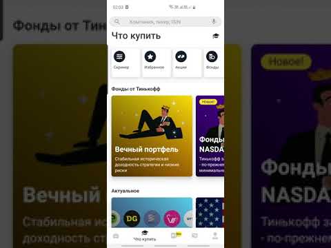 Что такое сплит
