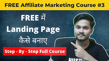 How To Create FREE Landing Page For Affiliate Marketing 🤯 Create Landing Page For ClickBank 🔥🔥 #3