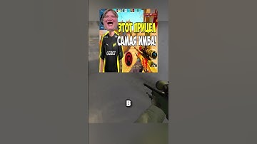 СЕКРЕТНАЯ ТРЕНИРОВКА ОТ ДОНКА ДЛЯ ИЛЮХИ M0NESY #cs2 #donk #m0nesy