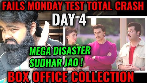 CIRKUS BOX OFFICE COLLECTION DAY 4 | ROHIT SHETTY | RANVEER SINGH | HUGE DISASTER | GAME OVER