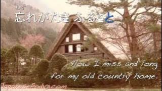 Learn Japanese with Japanese Songs - Furusato