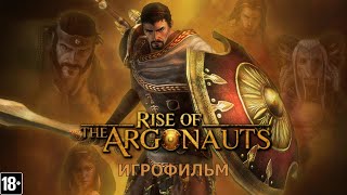 Rise of the Argonauts - Игрофильм