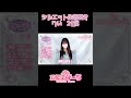 低身長美少女が透け透けのシーツでシルエット生着替え
