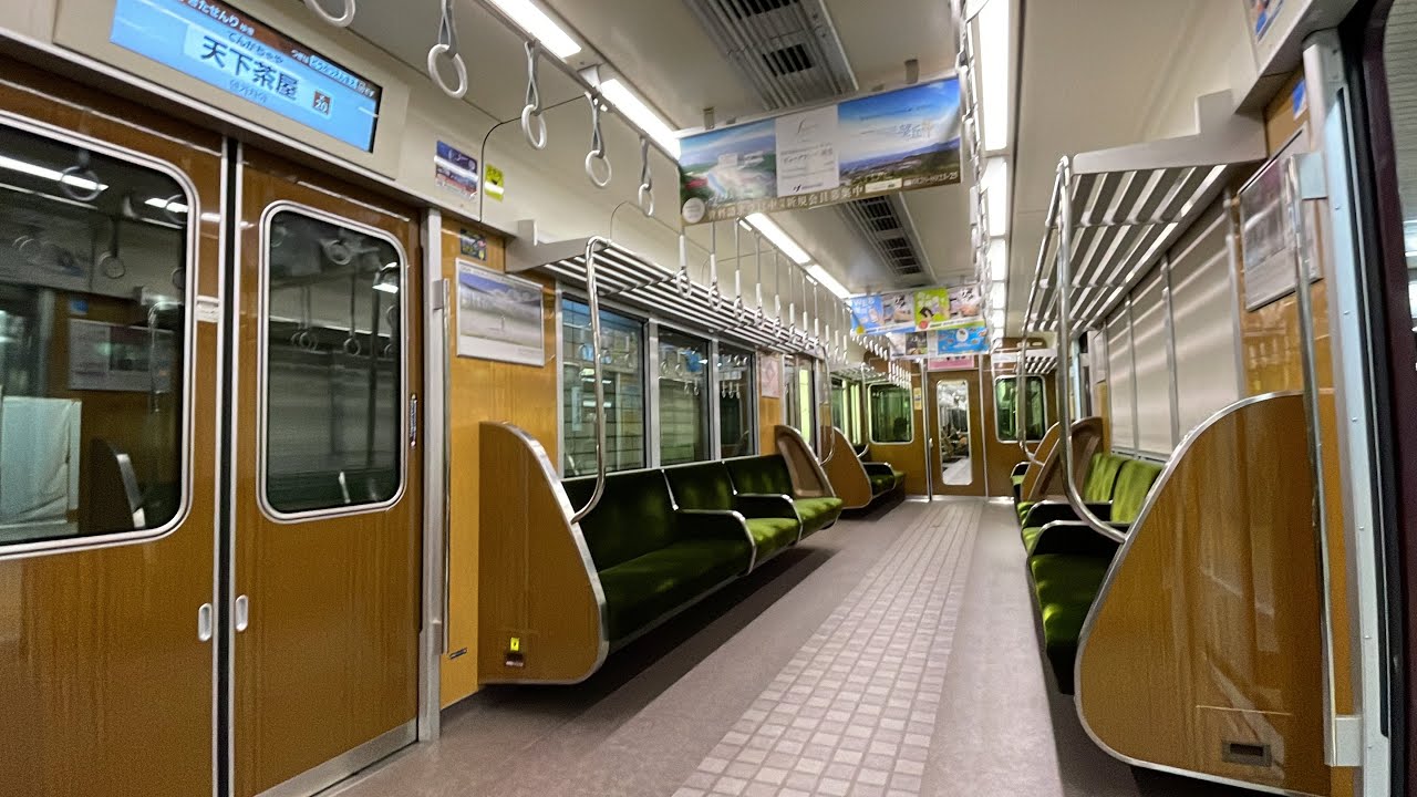 阪急電鉄 車内番号板 900系910 阪急電鉄 車内番号板 900系910