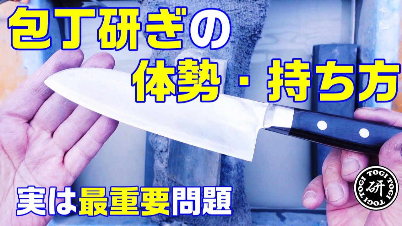 限定】遠来のお客さんが研ぐ必要のない包丁を研いでほしいと持ってきた 