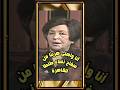 أمينة رزق هربت أنا وأهلى من سفاح طنطا بعد محاولته ذبــ ـحنا وهو سبب إنى بقيت فنانة أمينة رزق هربت أنا وأهلى من سفاح طنطا بعد محاولته ذبــ ـحنا وهو سبب إنى بقيت فنانة