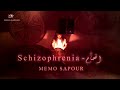 MEMO SAPOUR Schizophrenia انفصام Tanoura Dance رقصة التنورة ميمو صبور 