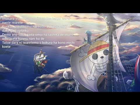 One Piece Ending 15 - Eternal Pose lyrics