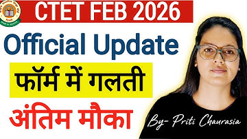 CTET 2025 Official update |CTET 2025 Form Correction latest news today |CTET 2025 latest news today