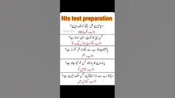 General Knowledge /Nts test preparation 2025/pms ministerial quota 2024#shorts #shortfeeds#ytshorts