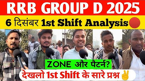 Rrb group D 1st shift analysis 6 December 2025| rrb group d today analysis | rrb group d review 2025