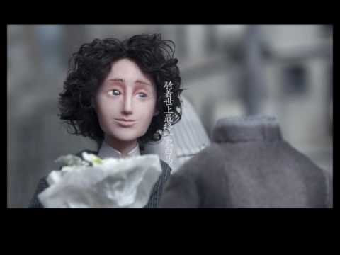《家明》黄伟文&《没头的丹麦男孩》