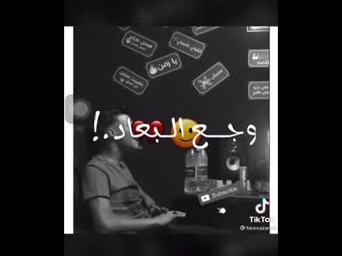 حالات واتس عصام صاصا انا قادر علي وجع الفراق ياجراح حالات واتس 2021