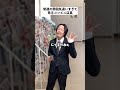 【コンビニあるある】常連がいつもと雰囲気変えた結果 #shorts #コンビニ #あるある