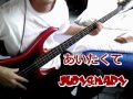 JUDY&MARY あいたくて ベース