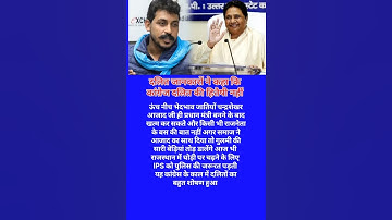 Chandra Sekhar Azad #bhimarmy #dalit#adivasi #mulniwasi #jatav#chamar$motivation #viralvideo#viral