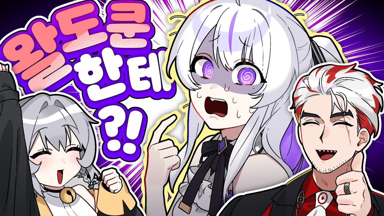 야 해봐 진짜 도와줄께 (안 도와줌)