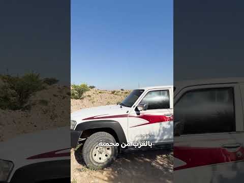 عسل عماني نادر
