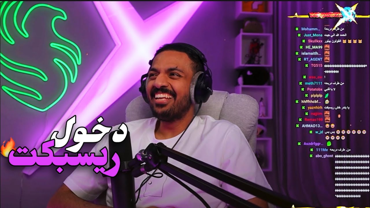 بندر بيخش ريسبكت🤯(هوست دربحه!)