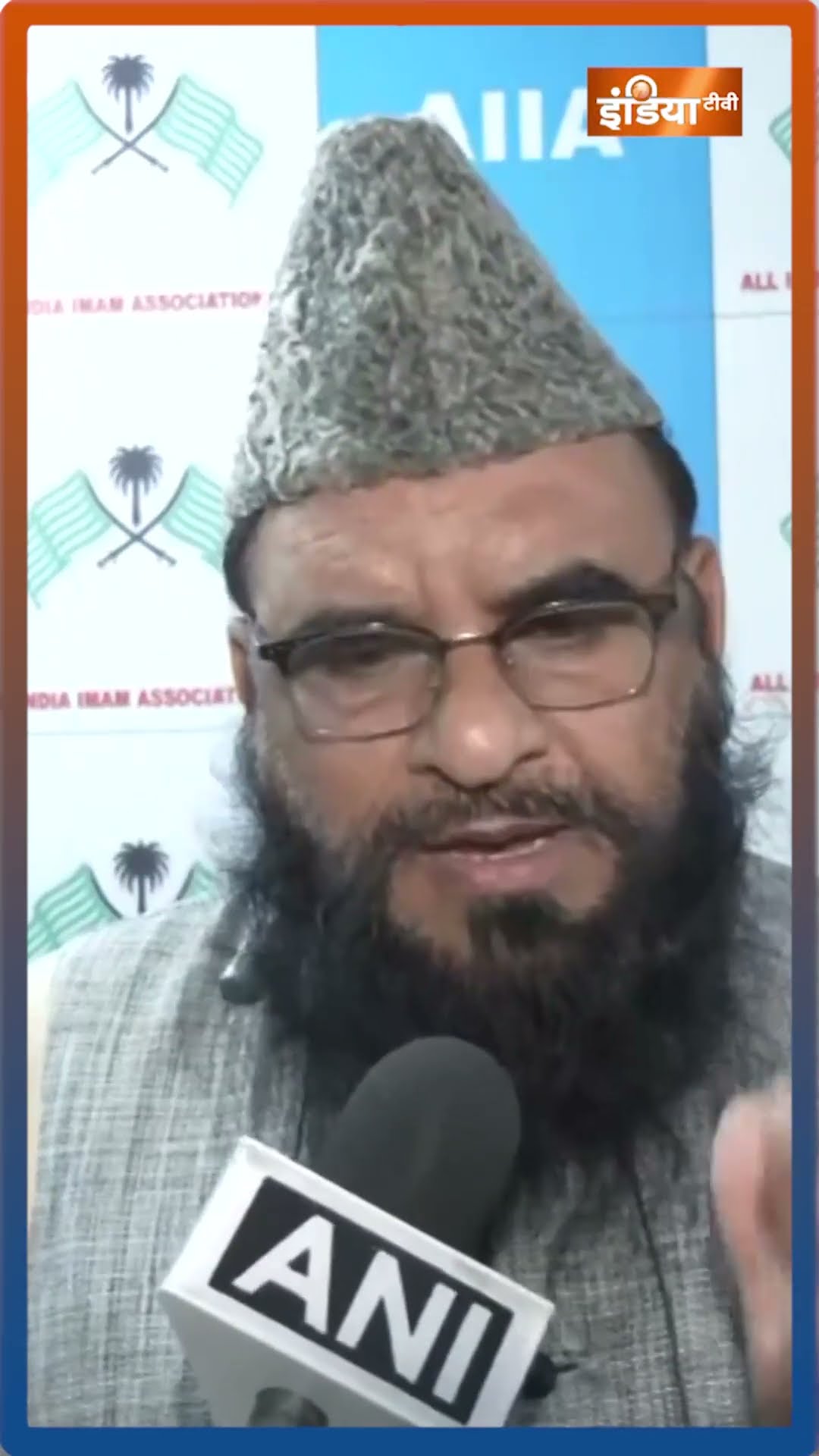 #maulanasajidrashidi ने क्यों दिया #bjp को वोट? #delhielection2025 #arvindkejriwal