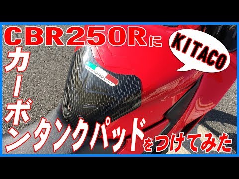 HONDA レッドタンク 傷あり　錆びあり　CBR250R MC41 純正 CBR250R(MC41)純正ガソリンタンク レッド [株式会社マッドマックス]