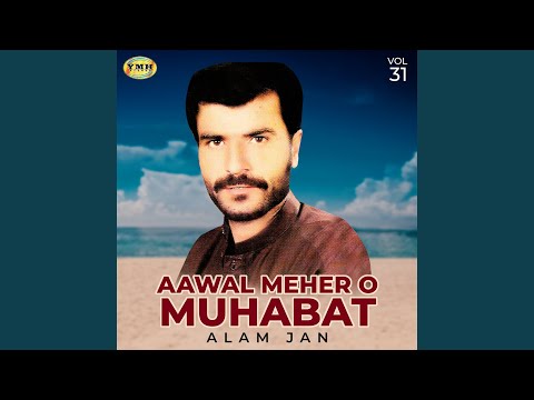 Kassey Najant Chamme