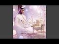 زفة كرسي الجلالة زفاف طه و خديجة رضا سعيد 2026 mp3