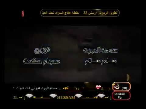 احمد جواد عشرتنة سوية 2010