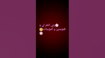 سورة الفتح |عبد الرحمن مسعد #quran #explore #اقبضوا_على_الجمرة_يا_مسلمون