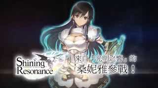 『BLADE ARCUS from Shining EX』(PS4 / PS3)