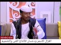 الفنان نافع الصديق ياقمرية قوقي