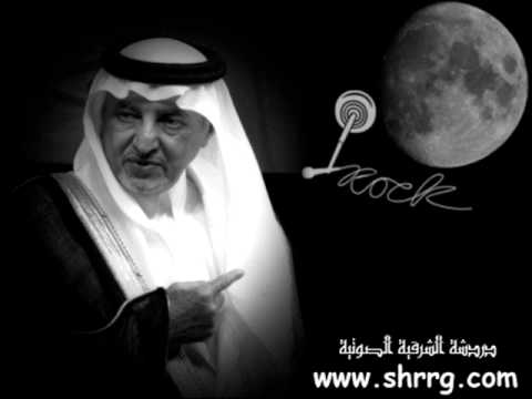 خالد الفيصل وش بقى