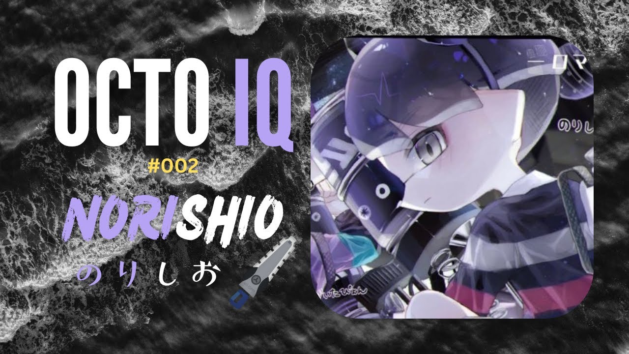 Octo IQ】 ‪@NoriFPS‬ Knows the Zipcast Tricks ! 【Splatoon 3
