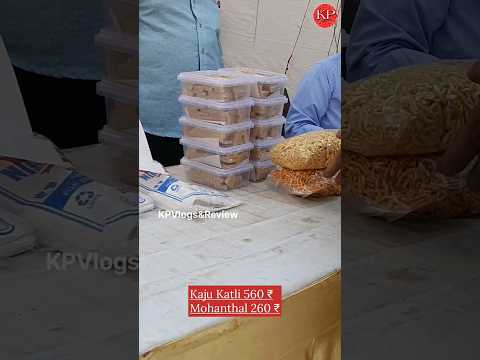 Umiyadham Parshad Bhandar