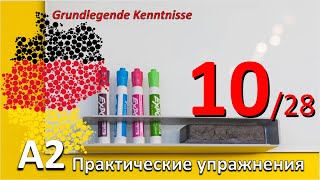 A2. Упр. к уроку 10/28. Управление глаголов, глаголы с предлогами. Вопросы: с чем, о чем, чего