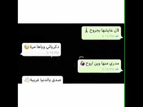 كانت رسايل العشاق