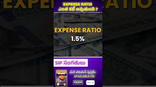 Expense Ratio #shorts #expenseratio #mutualfunds