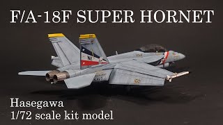 Building the Hasegawa 1/72 scale F/A-18F SUPER HORNET