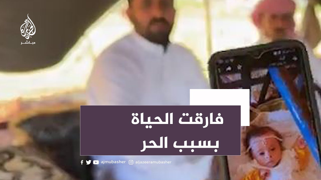 فاجعة.. وفاة طفلة سورية في خيمتها بسبب الحر