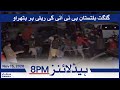 Samaa Headlines 8pm | Gilgit Baldistan PTI ki rally per pathrao | SAMAA TV