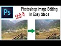 Photoshop Tutorial For Beginners