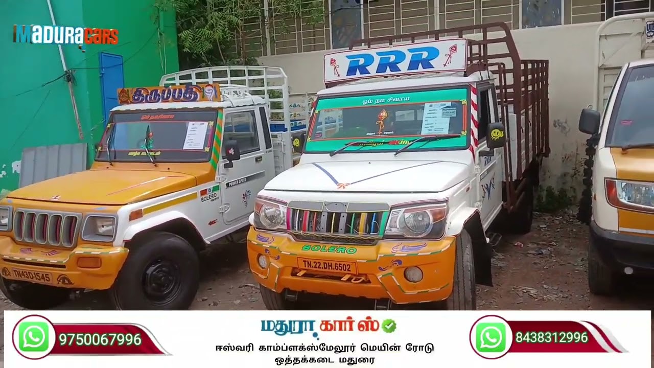 24/09/25 இந்த வாகனம்  விபரங்களை தெரிந்து கொள்ள தொடர்பு கொள்ளவும்  📲9750067996📲8438312996 