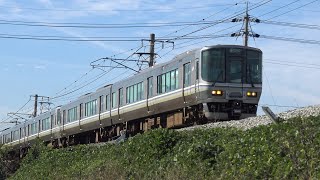 【4K】JR瀬戸大橋線　快速マリンライナー223系+5000系電車