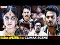 "Kasam Uparwale Ki" Hindi Dubbed Movie Climax Scene | Sudheer Babu, Wamiqa Gabbi | Aditya Movies