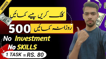 1 Task = Rs 80 via How To complete Task Without investment & without Skills | Earn daily RS 500 |