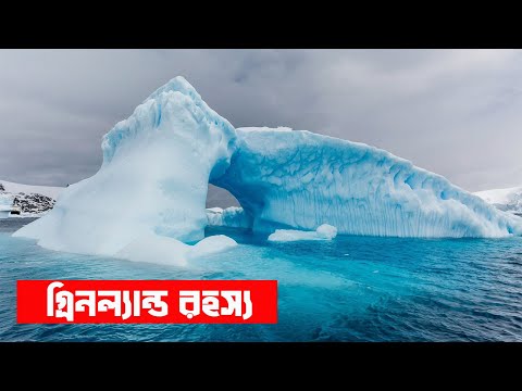 ভিডিও: সেইলিং বই এবং ম্যাগাজিন