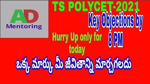 TS POLYCET-2021 |Official key objections/Corrections details-ADMentoring