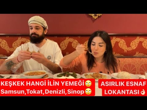 ASIRLIK ESNAF LOKANTASINDA YEMEK YEDİK👌🏻 #cemilteris #mukbang #asmr