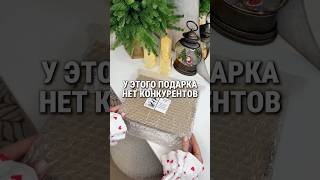 Wb Арт. 248361005 Новыйгод2025