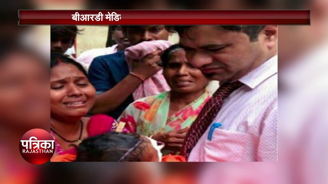 BRD Hospital     03 Sept 03 09 2017 10 16 45